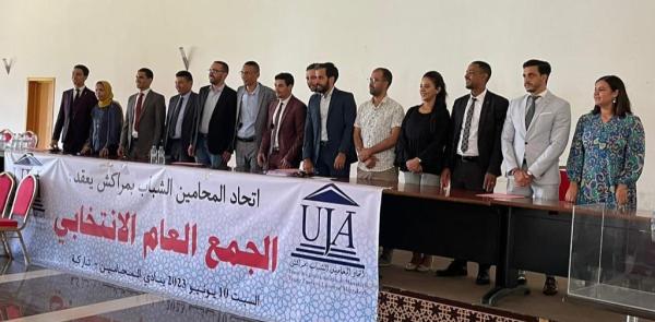 الأستاذ "القالبة" رئيسا لاتحاد المحامين الشباب بمراكش...